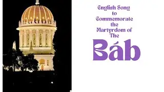 English Song on the Bab