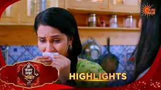 Mee Sansar Majha Rekhite | मी संसार माझा रेखिते | Highlights | 03 Feb 2026 | Sun Marathi