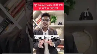 False Counter-case #legalshorts #protect yourself from conter cases#law#advocate #police#FIR#false