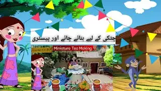 Miniature tea cup || Mini kitchen tea making || Miniature tea making