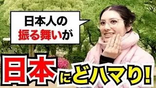 「夢の国だわ！日本人の振る舞いに衝撃！」外国人観光客にインタビュー｜ようこそ日本へ！Welcome to Japan!【海外の反応】