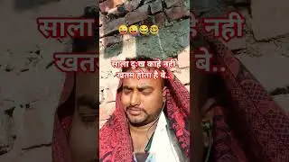 जिंदगी भर का शोक #viral #funny #trending #facts #comedy #hilarious #funnycomment #funpage