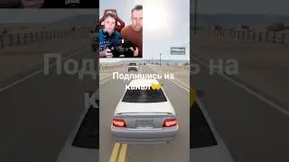 БАТЯ с СЫНОМ на ОБГОНЕ!!!! #гонка #shorts #beamngdrive #приколы
