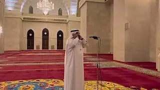 أذان الفجر بلمسات حضراوية للشيخ علي الحوسني 4 جمادى الآخرة 1447 هـ