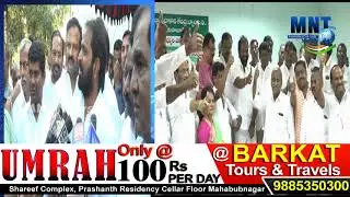 Nomination Filed For Mahbubnagar DCCB Chairman Post & DCMS Post |Minister Srinivas Goud Participated