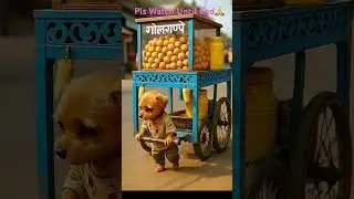 Poor Dog No Money travel in train #viralvideo #growth #channel #foryoupage #trendingshorts