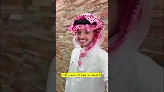 غناتي و دنى و دانه | جعل عمرك طويل ❤️