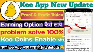 koo app new update | koo app update | koo app unlimited trick | koo app jaisa dusra app | koo app