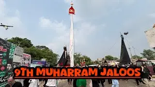9th Muharram (Jaloos) from Markazi Imambargah G-6/2, Islamabad | @Aamirbangashfk