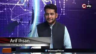 KP TIMES with Sher Ali Khan- The Social Life