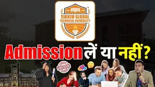 Sikkim Global Technical University क्या आपको यहाँ Admiaaion लेना चाहिए?