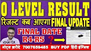 O LEVEL RESULT FINAL UPDATE FINAL DATE (रिजल्ट कब आएगा )JANUARY 2021 R4 R5 |TECHVIDEOGURU