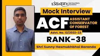 ACF | Rank- 38 | Sunny Baranda | MOCK INTERVIEW | Praajasv Foundation