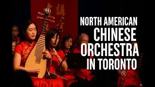 North American Chinese Orchestra Live at Toronto Dragon Festival