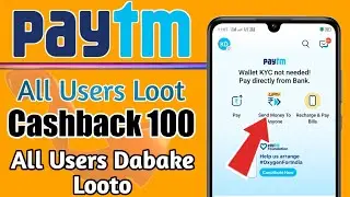 paytm new offer today | paytm new offer 2021 | paytm offer today | paytm new cashback offer 2021