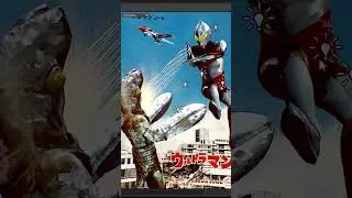 Retro Ultraman Poster in 3D