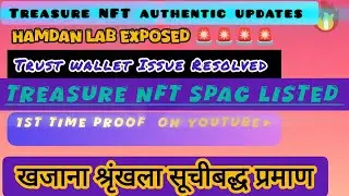October 9 Treasure NFT new big update Treasure Chain  Trust Wallet Issue withdrawal update Treasure