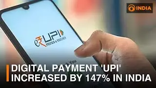Digital payment 'UPI' increased by 147% in India | DD India