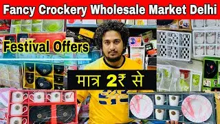 Cheapest Crockery Items 2 ₹ से Fancy Cup, Plate & Glass Wholesale Market in Delhi SadarBazar Vlog219