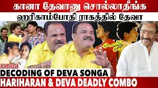 Nerukku Ner Movie Songs Decoding By Veeramani Kannan | Veeramani Kanna Exclusive Interview