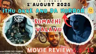 SUMATHI VALAVU 👻|MALAYALAM REVIEW| ARJUN ASHOKAN|GOKULAM GOPALAN|ARIES PLEX AUDI 5 | #sumathivalavu