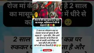 Instagram Ke Funny Comments | The Hasi Ghar #funny #funnyvideos #comedy #shorts #shortvideos