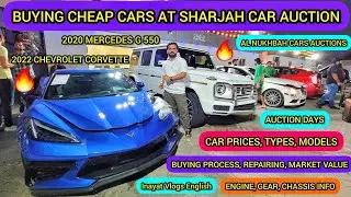 AL NUKHBAH CARS AUCTION | SHARJAH CAR AUCTION |  SHARJAH USED CAR MARKET | CAR AUCTION UAE