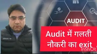 Audit Me Ek Chhoti Galti = Job Risk | Pharma Industry सच