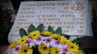 טקס גילוי מצבה ע