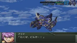 Super Robot Wars Original Generation 2 - Wild Wurger Attacks