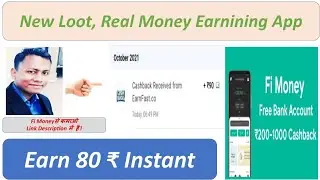 Fimoney | Fi money | Cashback Campaign | Cashwala Loot | Daily New Loot | Paytm Cashback Money Earn