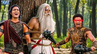 अर्जुन का प्रहार! परशुराम को बना दिया बंदी – कुरुक्षेत्र में मचा हाहाकार