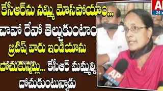 Telangana RTC Bundh | Munugode assembly | Nalgonda Gaddar Song | K.V. Uday krishna