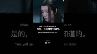HSK 5 Grammar - 迟早 #shorts #chinesezerotohero #hskgrammar