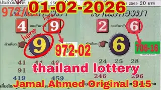 Jamal Ahmed original 915 thailand lottery 3up single digit paper open 01-02-2026