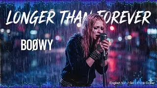 【Day 9】もしもBOØWY「LONGER THAN FOREVER」を、2000年代のアヴリル・ラヴィーンが歌ったら？【英語詞カバー】