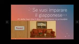 Se vuoi imparare il giapponese...#1