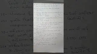 EXTENSION EDUCATION IMPORTANT POINTS FOR TGT PGT LT GRADE HOME SCIENCE//LEARN WITH NIHARIKA