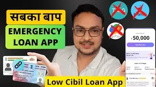 New Loan App for Low Cibil | How to Get Loan with Low Cibil Score | No Income Proof | On KYC Only