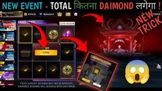 New Faded Wheel Free FireMalevolent Shrine Spin Trick | FF NEWEVENT Today |FREE FIRE NEW EVENT 😱