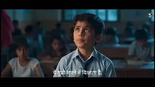 Is Bache Ne Jo Banaya&hellip; Wo Sach Ho Gaya 😱 | AI Horror Story&rdquo;