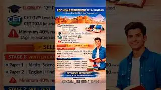 LDC EXAM NOTIFICATION @ScienceByMahiSir #viral #reels #shortvideo #shorts #short #gk #motivation