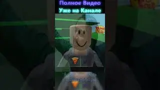 ДЕТСКИЙ КОНТЕНТ НЕ ПЕРЕСТАЁТ СМЕШИТЬ НАС #shorts #funny #chickengun #joking #roblox #kids #reaction