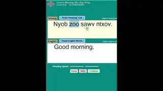 Good morning in Hmong #english #hmong #askiv