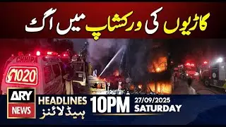 Fire breaks out at tire shop in Defense Phase 2 || ARY News 10 PM Headlines || 27th Sept 2025