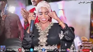 سيد الفنيلة || تفاعل الجمهور مع الرقصة الجديدة || ياسمين كوستي