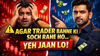 क्या Trading एक Scam है| REAL TRUTH | Trading Influencer Exposed! 