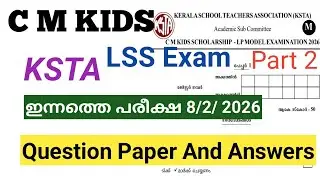 KSTA CM kids Exam question paper and answers 2026 / KSTA Today's LSS Exam Answer key #lss
