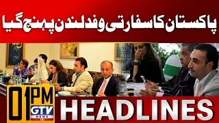Pakistan Diplomatic Delegation Arrives in London | 1 PM News Headlines | GTV News