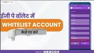 Wallet mein Whitelist Account kaise Add karein | Virtual Account kya hai , ezeepay id free #bc